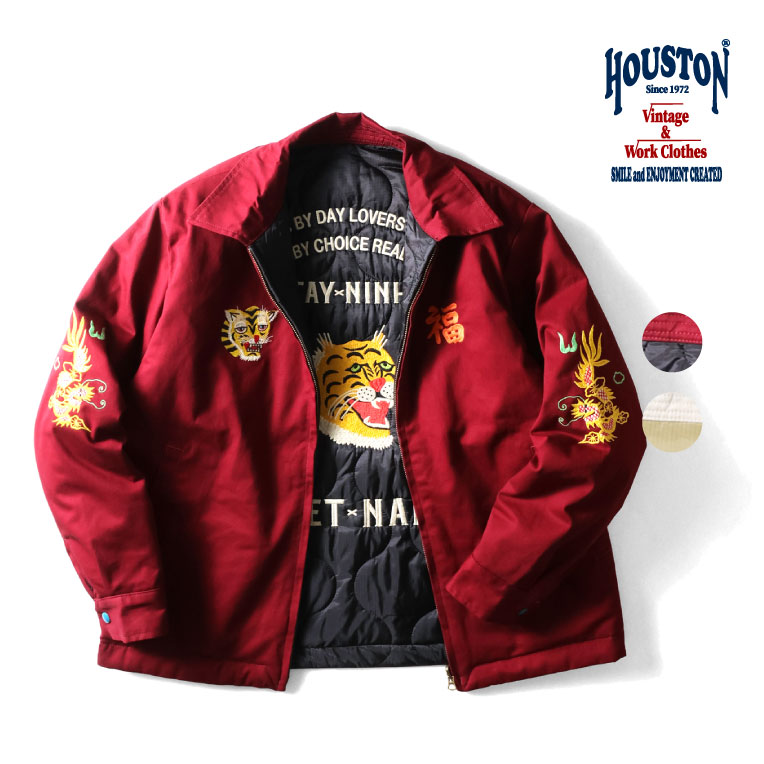 HOUSTON / ヒューストン 51514 REVERSIBLE VIETNAM JACKET / ベトナム