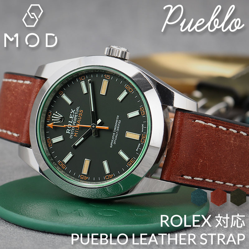 ROLEX ロレックス 対応】MOD PUEBLO LEATHER STRAP プエブロ レザー