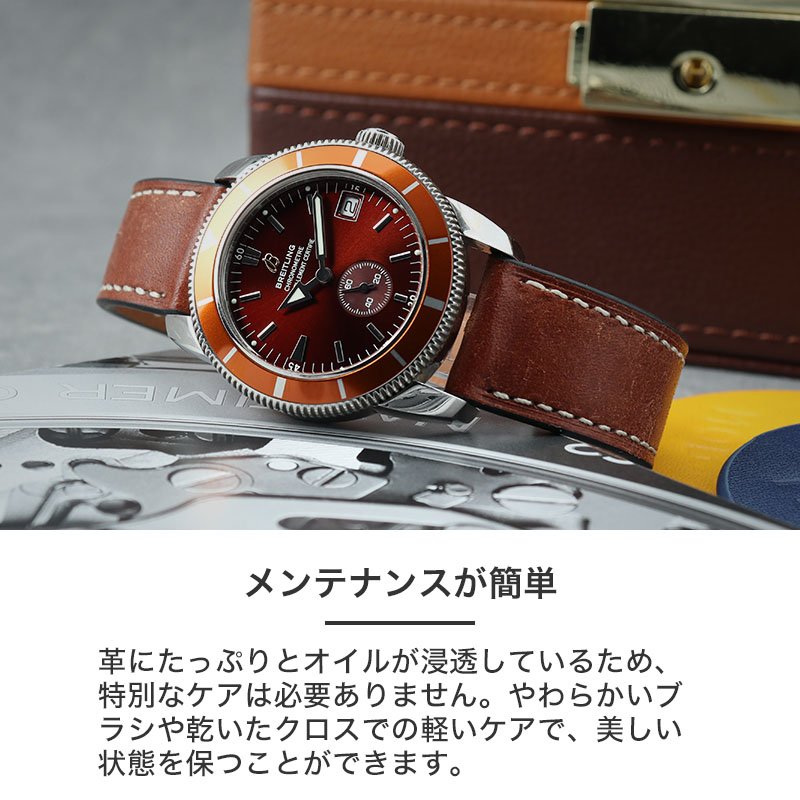 BREITLING ブライトリング 対応】MOD PUEBLO LEATHER STRAP プエブロ