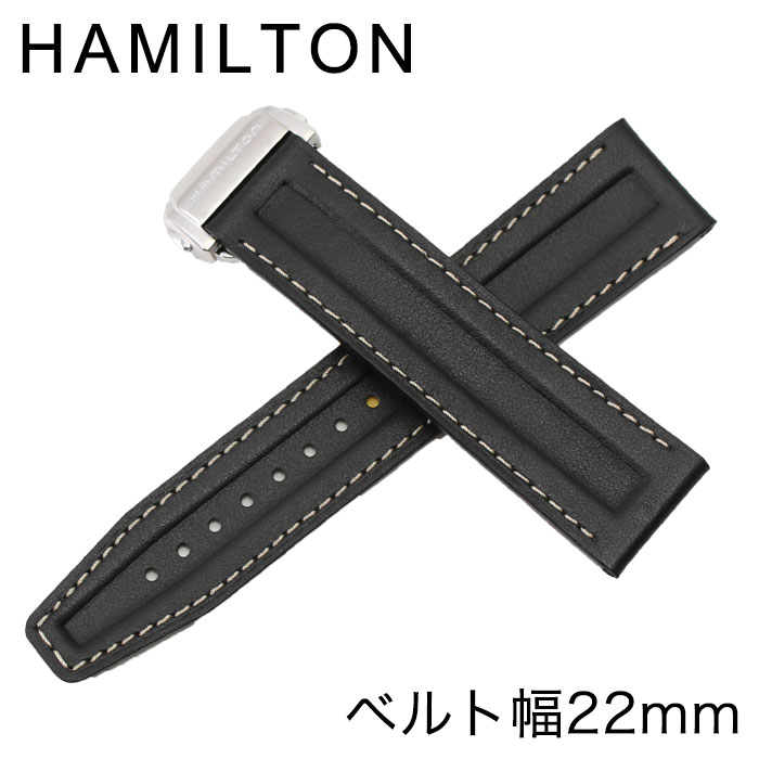 純正ベルト】ハミルトン 腕時計ベルト HAMILTON 時計 メンズ