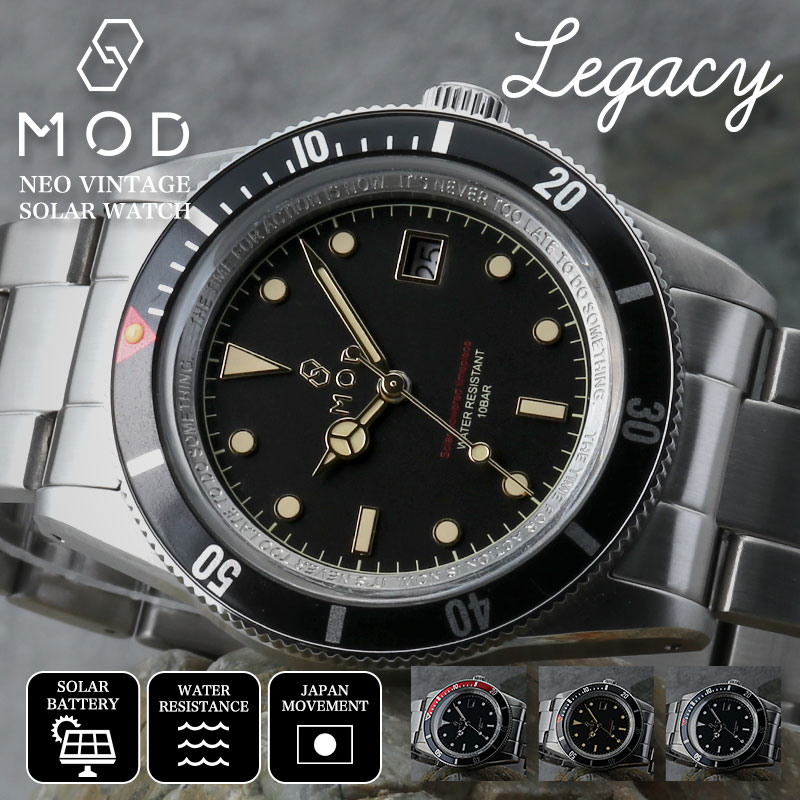 MOD 腕時計 メンズ LEGACY レガシー 時計 ソーラー ダイバーズ 人気