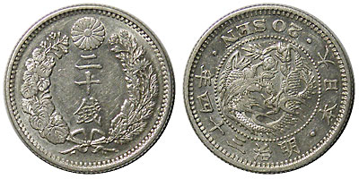 龍20銭銀貨 明治34年 特美 | 日本近代コイン (1),龍20銭銀貨 | i-Coins