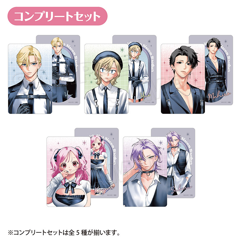 予約販売】〈PSL〉【妹はシスコン兄がめんどくさい】トレーディング