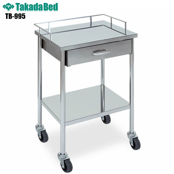 送料無料】 引き出し付器械卓子 [TB-995][高田ベッド製作所