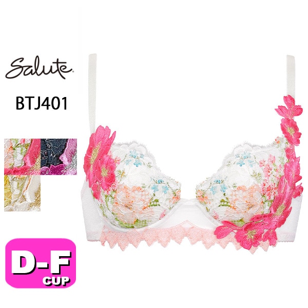 サルート01シリーズ| 下着とルームウェアの専門ECサイト【インナー