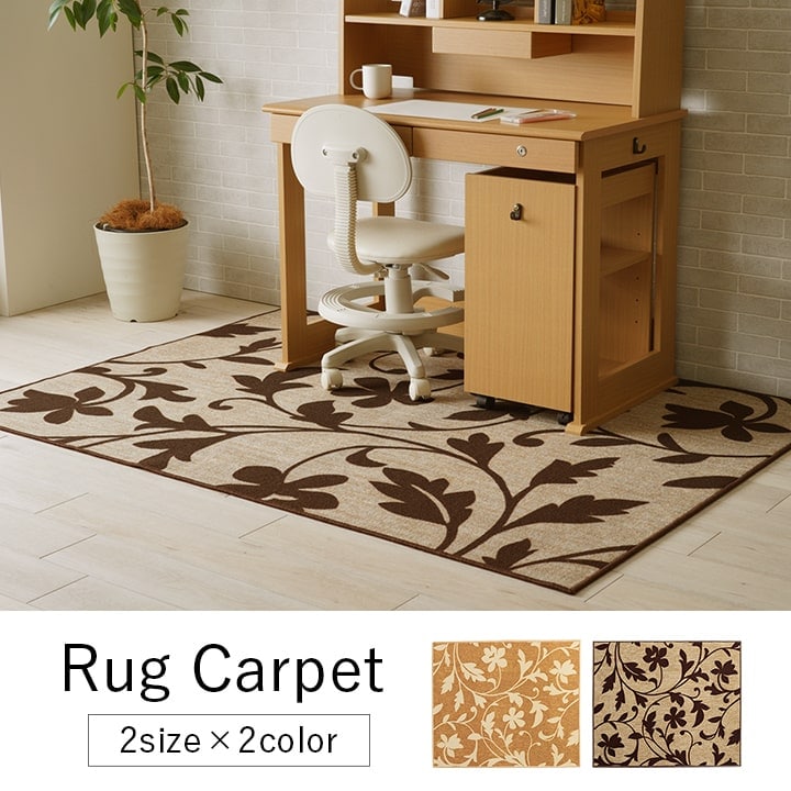 デスクマット サシャ 長方形 リーフ柄｜イケヒコ公式通販