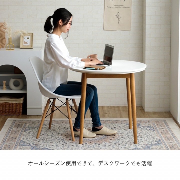 カフェこたつテーブル 80cm円形 ハイタイプ｜イケヒコ公式通販