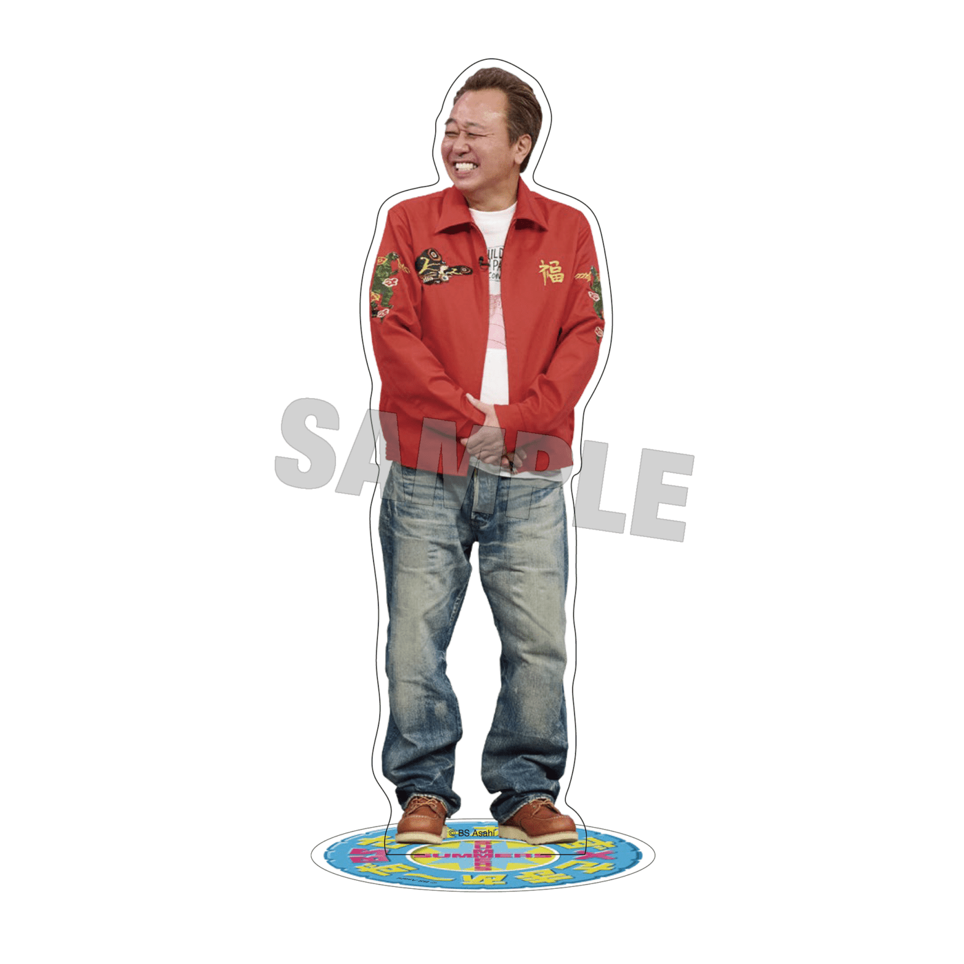 さまぁ～ず×さまぁ～ず BS さまぁ～ず Powered by 銀のマルシェ