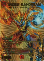 P28/Y9 超竜ヴァルキリアス プロモ 2枚セット 超竜 ヴァルキリアス