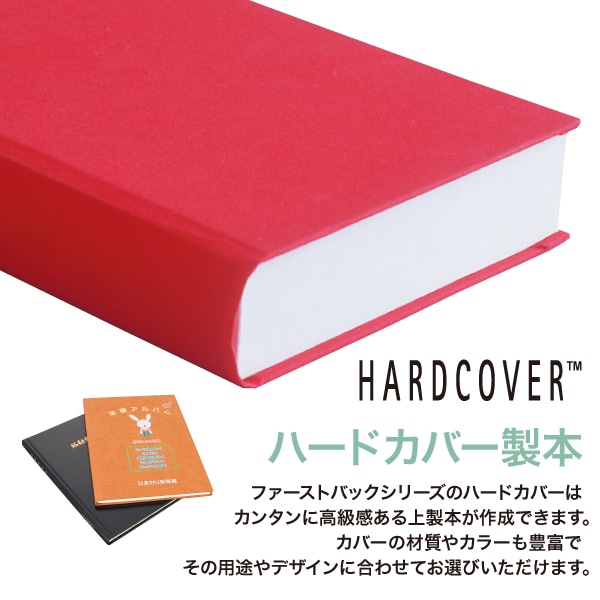 ハードカバー製本セット A4 コンポジション（1個25セット入り） | 店舗