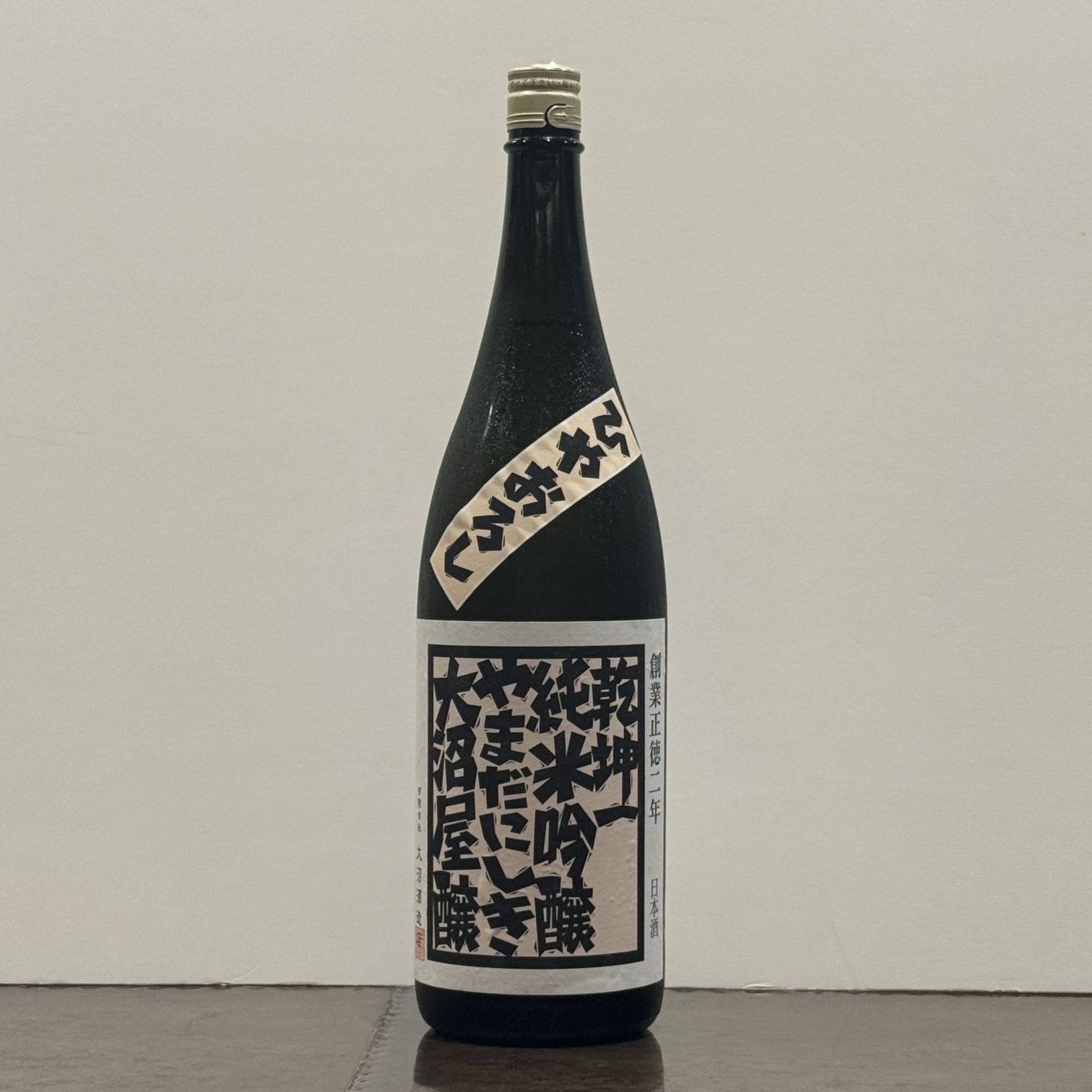 乾坤一 純米吟醸 山田錦 ひやおろし 1800ML | 日本酒,全国の日本酒