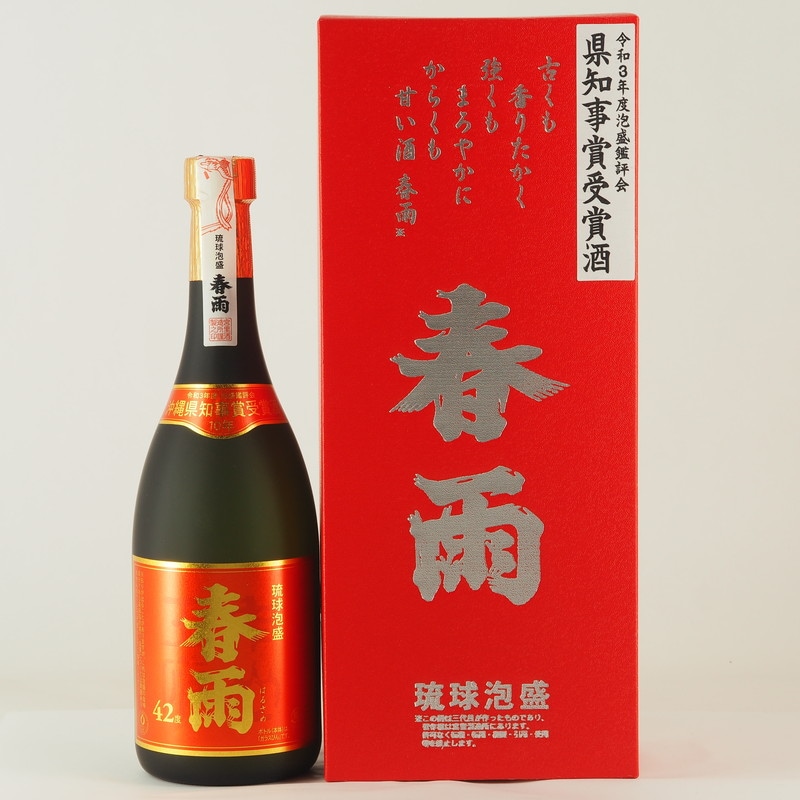 春雨 令和3年度泡盛鑑評会 県知事賞受賞 10年古酒 42度 720ml【箱入り】