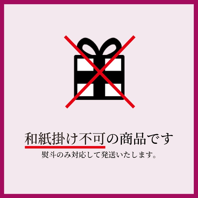 YAMAZAKURA シングルモルト ジャパニーズウイスキー 安積 2024