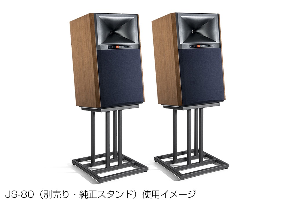 JBL - 4329P（JBL4329PWALJN）（ペア）ストリーミング対応アクティブ