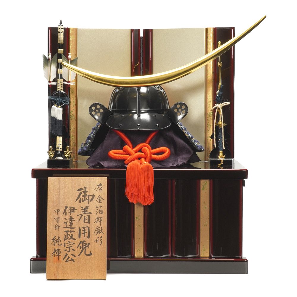五月人形】 伊達政宗 着用 兜収納飾り〈純輝作〉 ｜雛人形・五月人形の