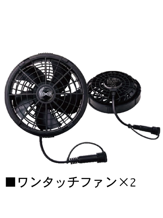 Voango 空調服用ファン Amazon.co.jp: Voango 空調作業服 ファン