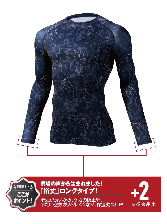 Z-DRAGON】 78174 ロングスリーブ＜名入れ刺繍加工不可＞[2024年秋冬