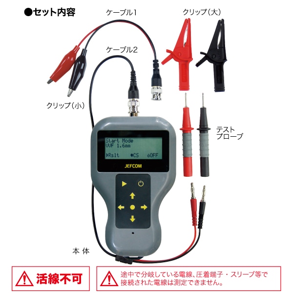 デジタルケーブルメジャー DMJ-1000A | 電設作業工具,計測器,デジタル
