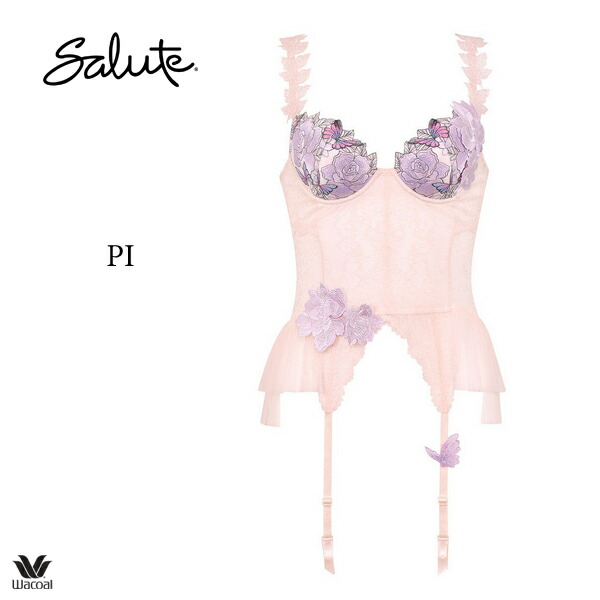 ワコール サルート 83G スリーインワン BTJ583 Cカップ 40周年限定