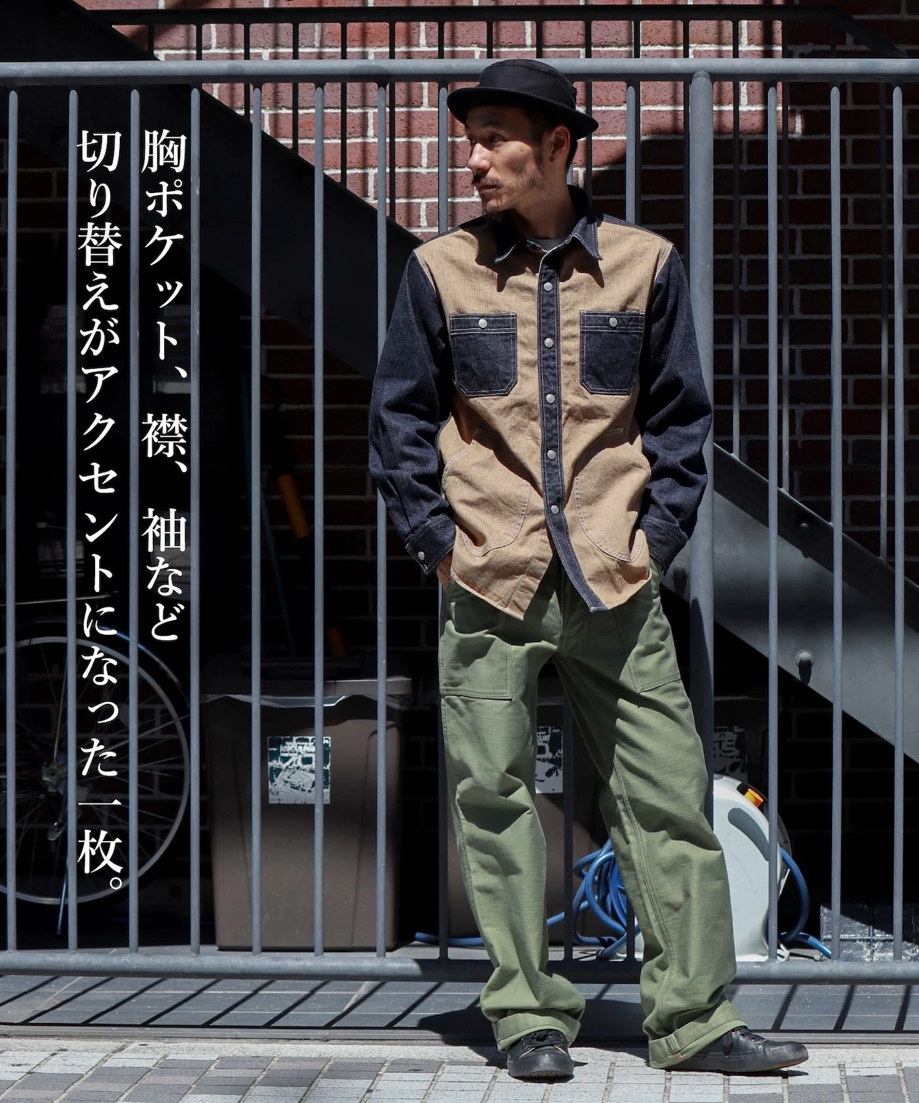 Denim Combo Herringbone Shirt / デニムコンボヘリンボーンシャツ