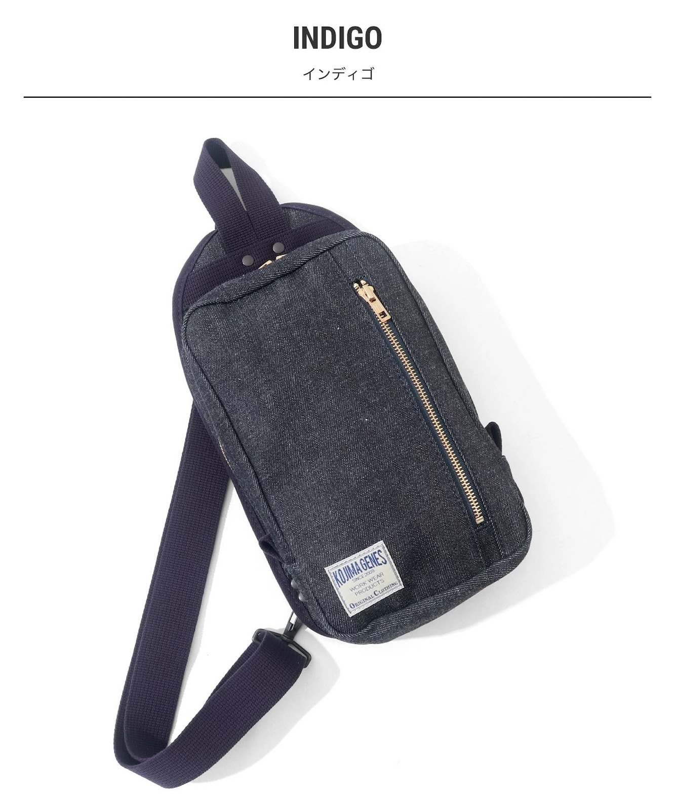 Body Bag / ボディバッグ | Goods | | 児島ジーンズ・公式サイト｜国産