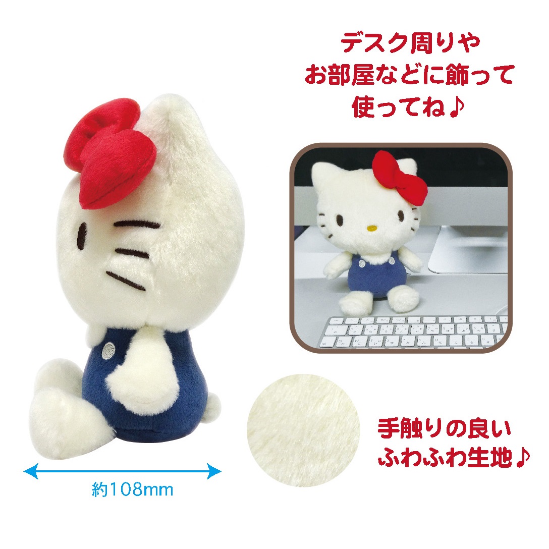 7/31~予約開始】ﾊﾛｰｷﾃｨ(70年代) お座りぬいぐるみ ﾚｯﾄﾞ | KT70's