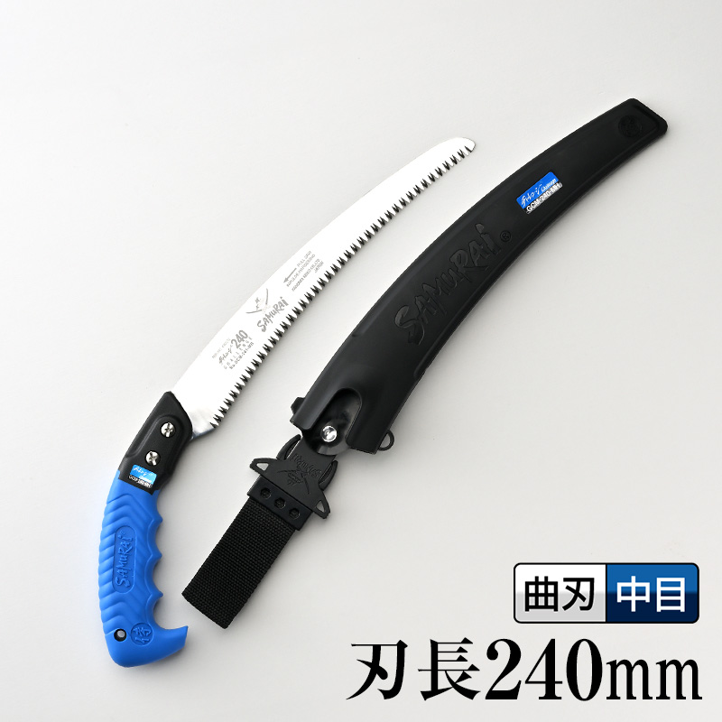 チャレンジ GCM-240-MH | チャレンジ | 【公式】剪定鋸のSAMURAI（神沢
