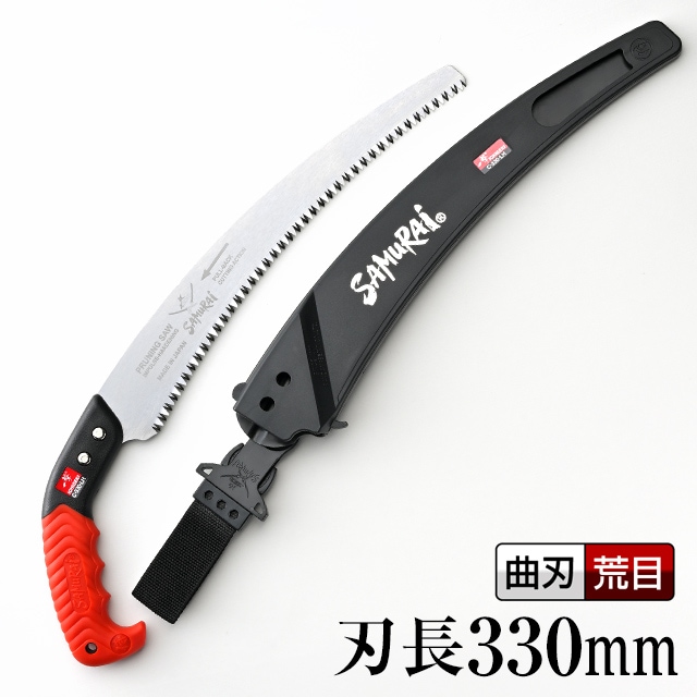 一撃 C-330-LH | 一撃 | 【公式】剪定鋸のSAMURAI（神沢精工株式会社）