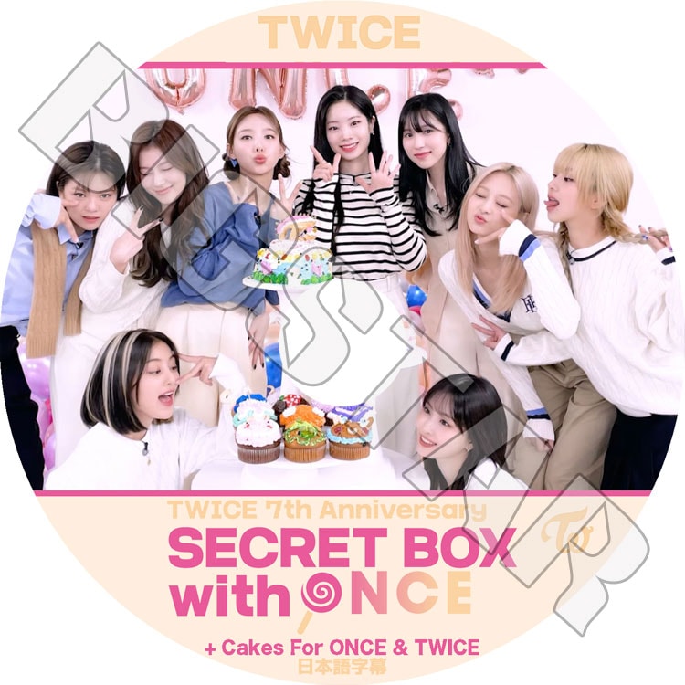 K-POP DVD TWICE 7周年 SECRET BOX WITH ONCE 日本語字幕あり TWICE