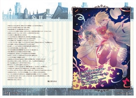 初回受注限定生産・限定ヴィクトリアンBOX】英国探偵ミステリア（PSP