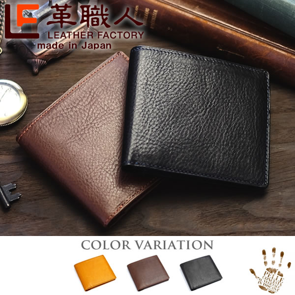デッドストック】革職人 Arizona（アリゾナ）イタリアンレザー二つ折り