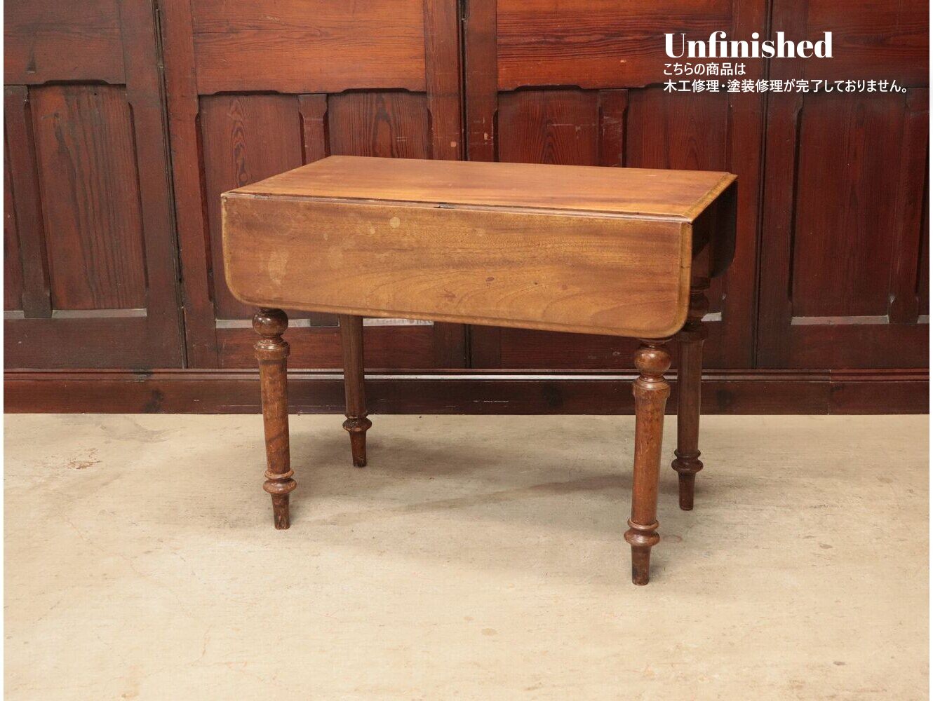 イギリス アンティーク 家具 バタフライテーブル ダイニング 猫脚