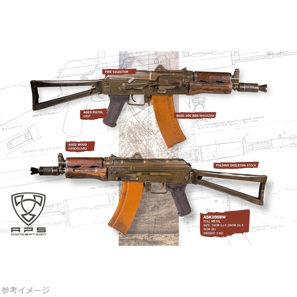 クーポン対象】【10kOVER500OFF】APS AKS74U クリンコフ リアルウッド