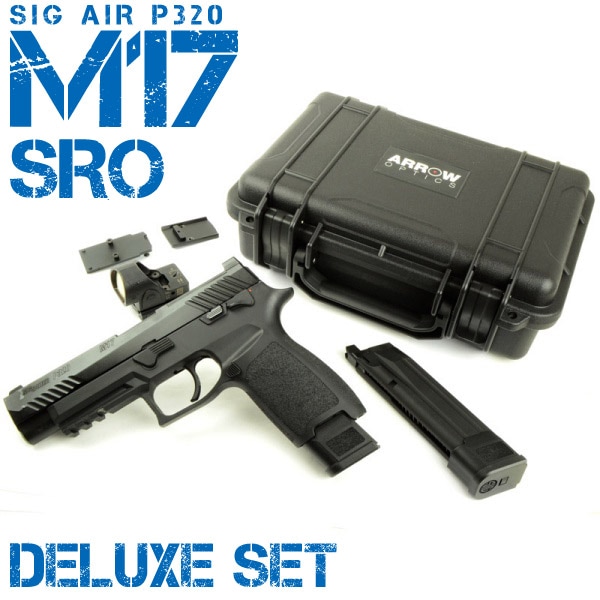 SIG AIR P320 M17 ガスブローバックガン マウントオプティクス DX