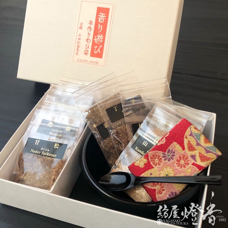 お香キット『香り遊び～KAORIASOBI～【手作り匂袋/香原料9種＋道具