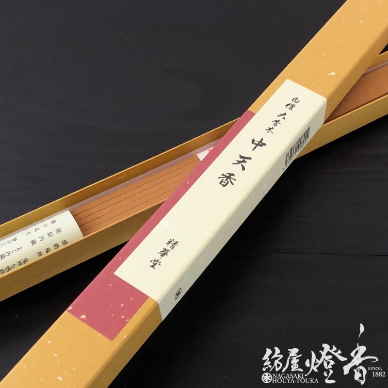 寺院用線香『中天香【大香木白檀(だいこうぼくびゃくだん)[55cm]】一把