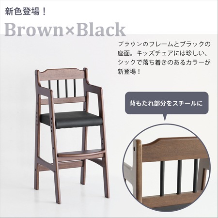 ラシック】キッズハイチェア｜子供向けのおしゃれなハイチェア｜子供用