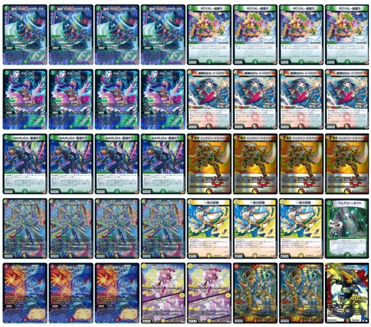 リースサムライ | デッキ | flat-工房 ネットショップ