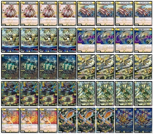 白単メカ | デッキ | flat-工房 ネットショップ