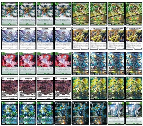 零緑ゼニス | デッキ | flat-工房 ネットショップ