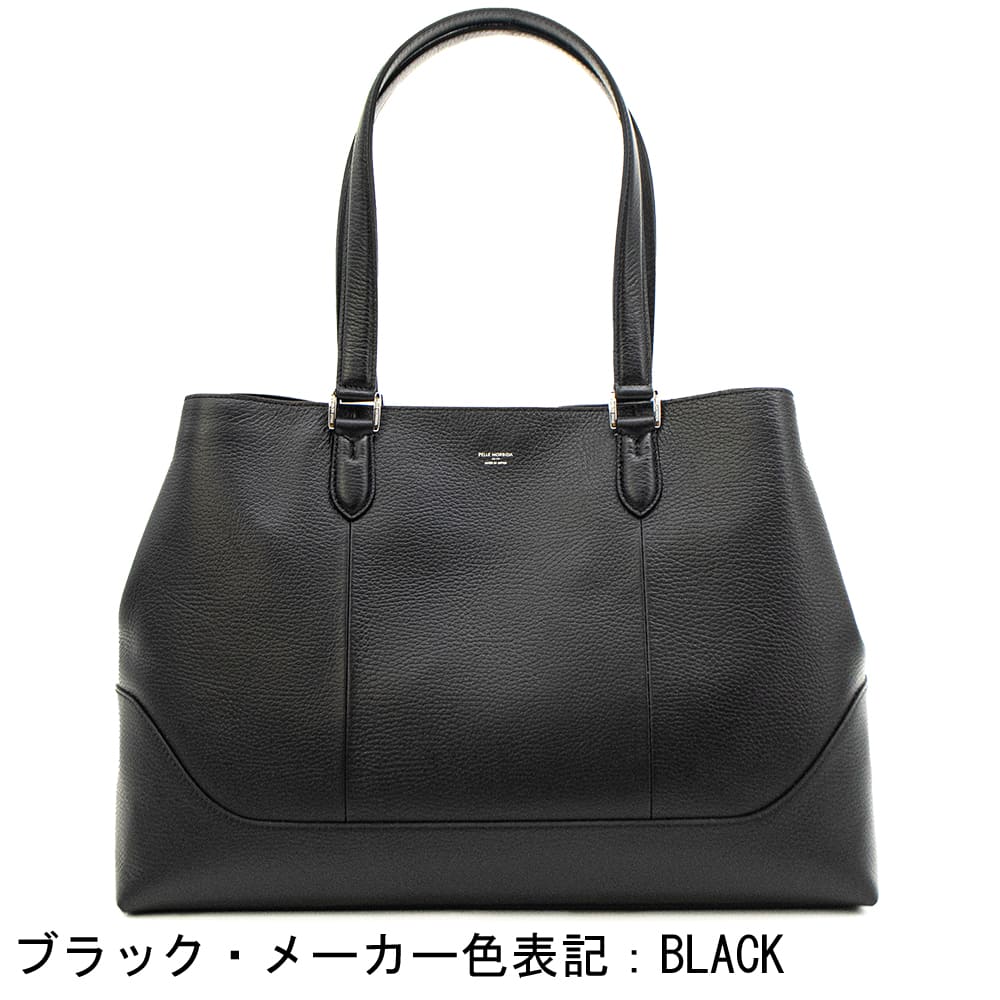 ペッレモルビダ バッグ 撥水 牛革 シュリンクレザー トートバッグ