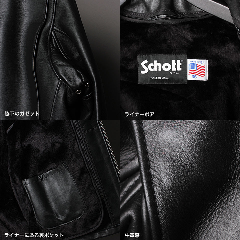 ショット ライン入りシングルライダース | アイテムから探す