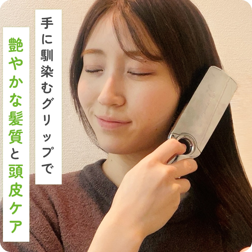 生体ゆるなでブラシR-on | ヘアブラシ | 便利なキッチン用品・ボディ
