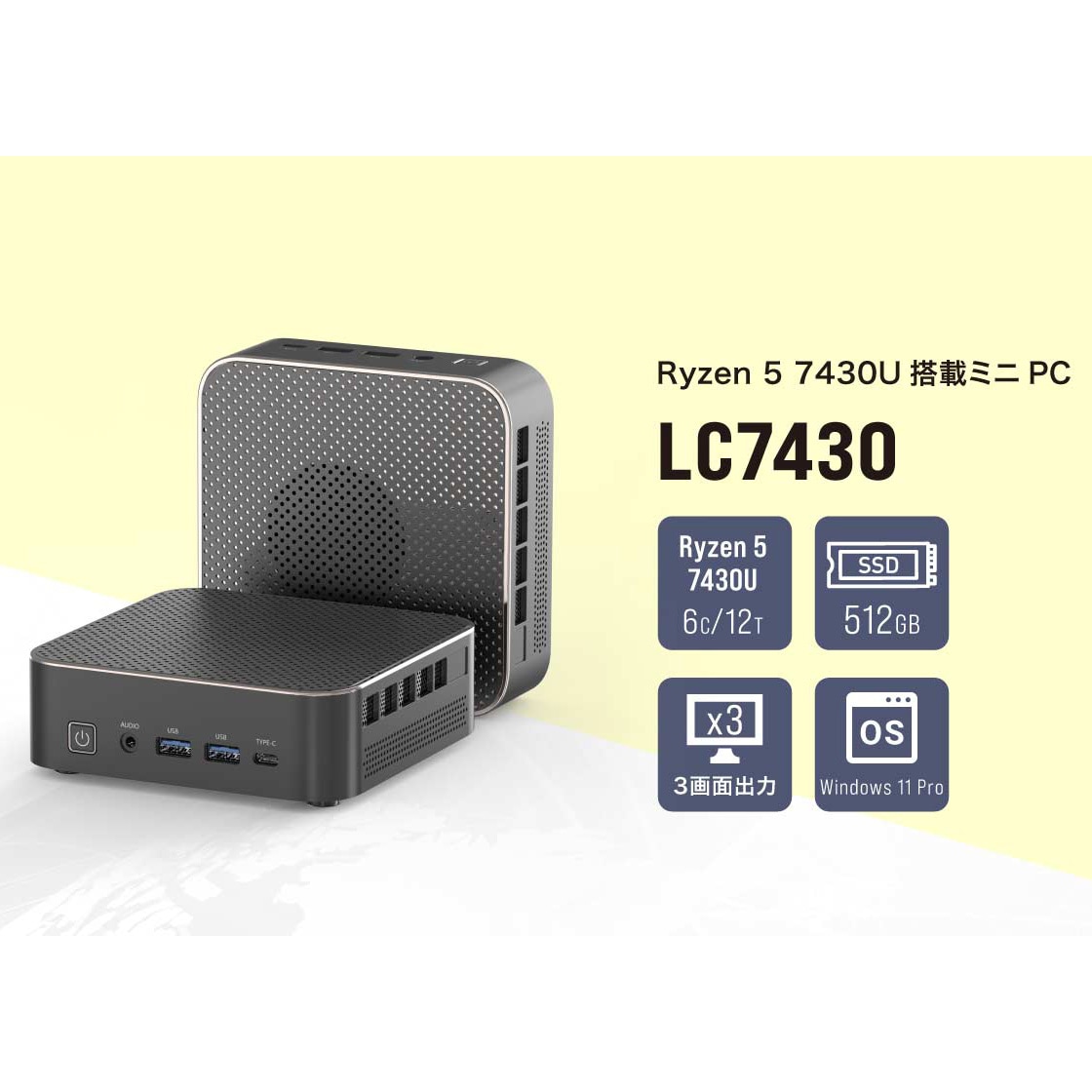 半期決算セール2026 対象商品【新品】 | リンクスダイレクト