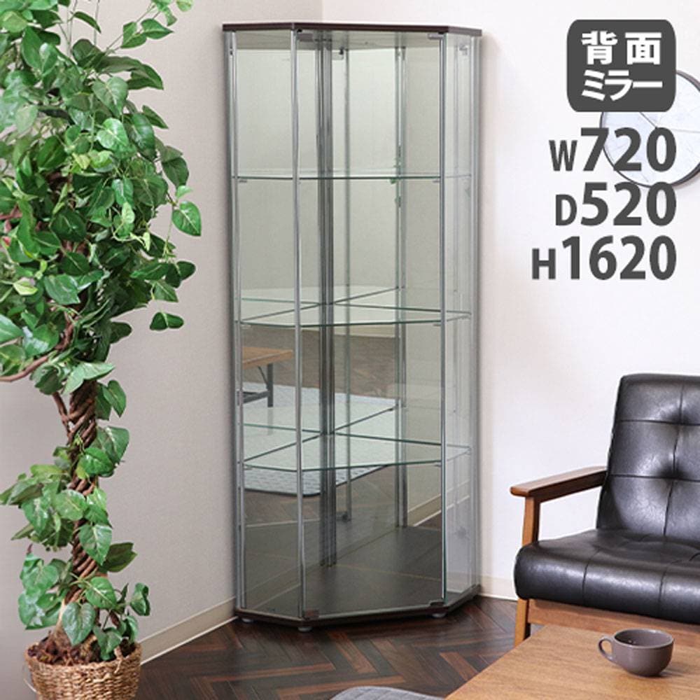 コレクションケース 幅720×奥行520×高さ1620mm 背面ミラー ガラス