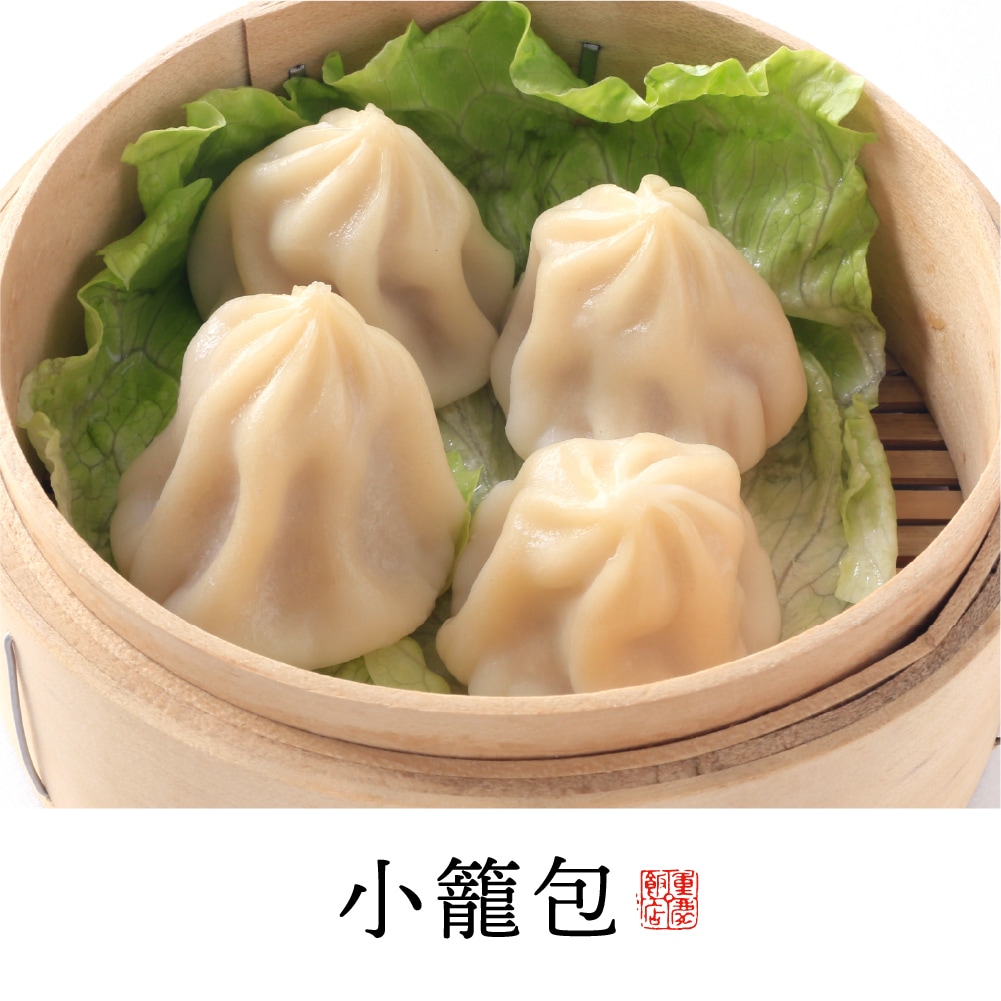 送料無料/冷凍】「クイーン」点心料理セット9種