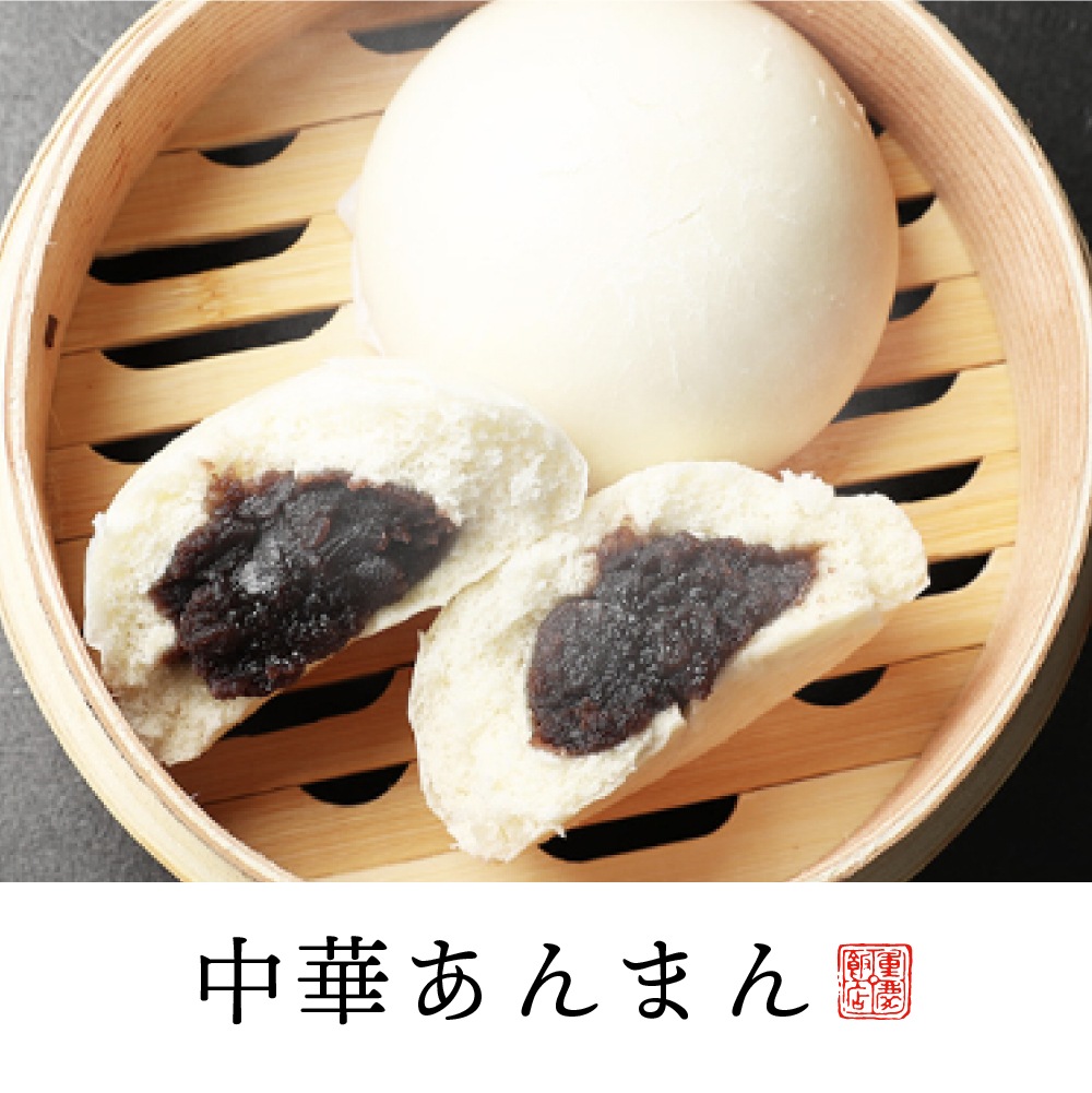 送料無料/冷凍】「クイーン」点心料理セット9種