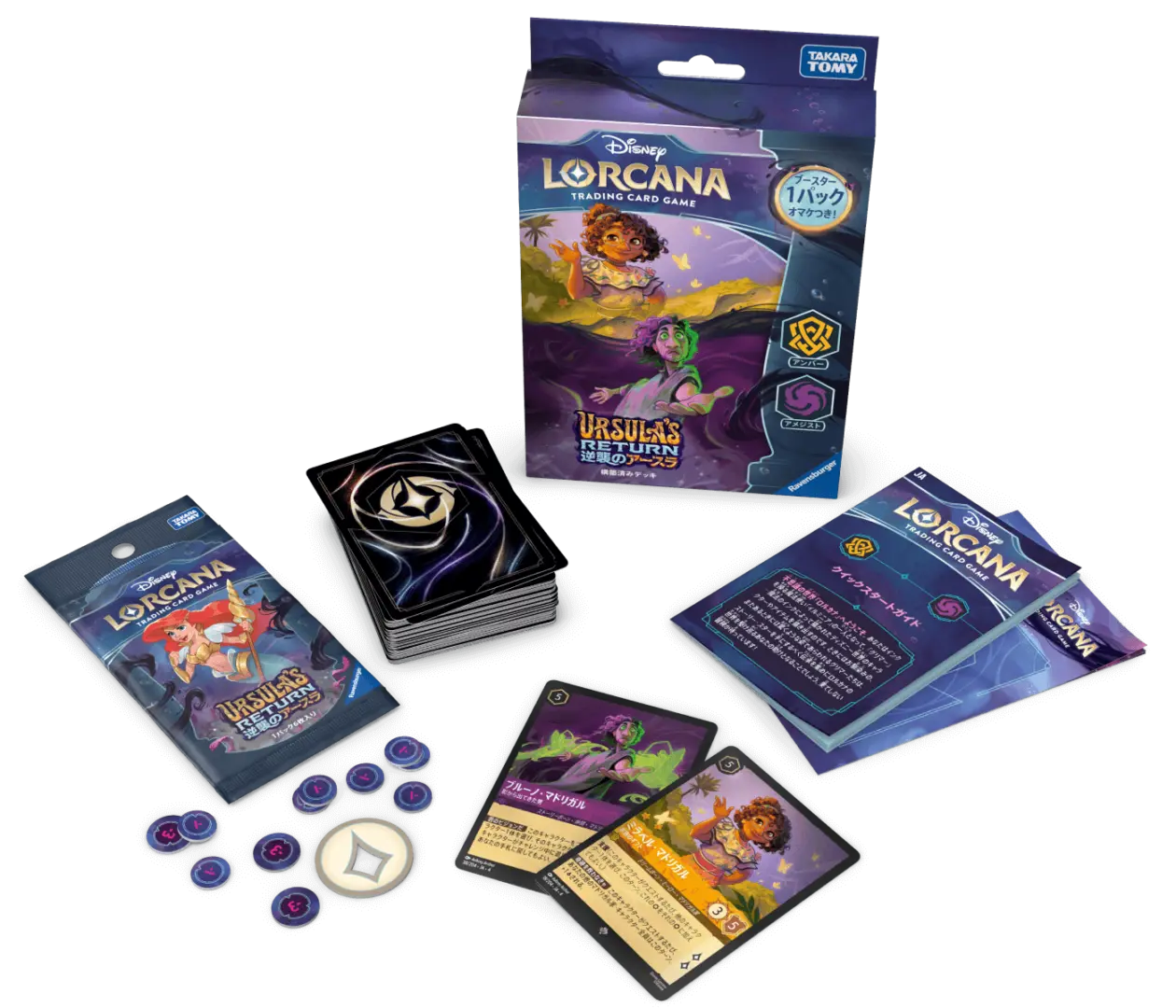 BOX/パック/未開封製品 | ロルハッピー