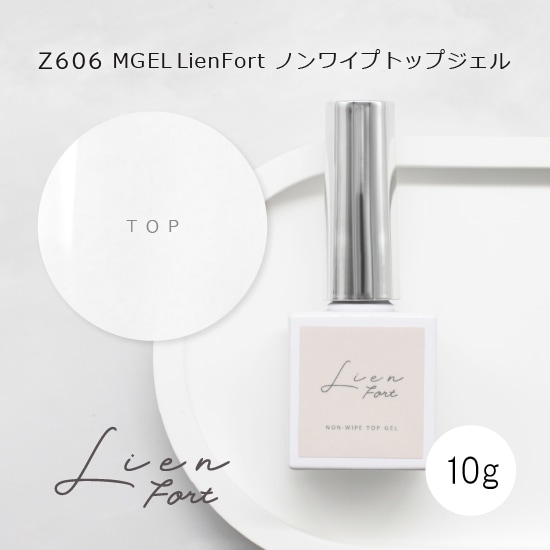 Z606 MGEL LienFort | M・GEL,MGEL LienFort | Mpetit Japan本店