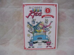 ペッピーキッズ・アブアブDVD